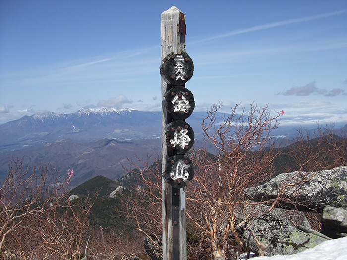 金峰山山頂