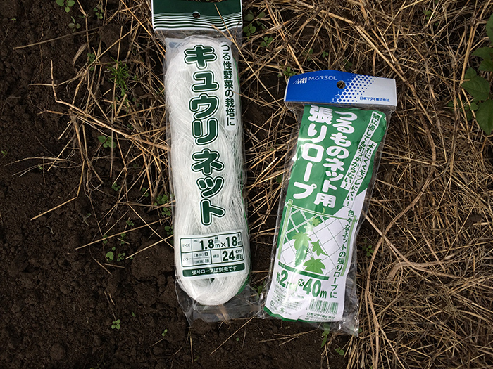 ネットと紐